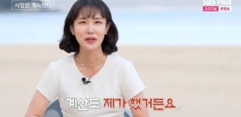 9기 현숙 