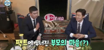 김대호 조언폭격...이장우, 맛 표현에 진땀 