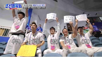 전현무, 역도경기장서 퇴장당할 뻔 