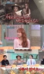 제시 옆자리에 입닫은 김동현…츄 제시처럼 강렬해지고파 (놀토)[종합]