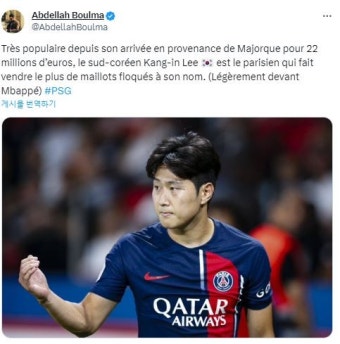 '이적 3개월→인기 최정상' 이강인, 음바페와 '유니폼 판매' 경쟁…