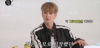 세븐틴 호시 