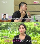 17기 영수 32살 때 20살 만났다…9살차 막내 영자 선택 (나는 SOLO)[종합]