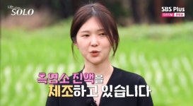 역시 옥순…17기 0표 女의 폭주→러브라인 주인공 (나는 SOLO)[전일야화]