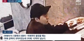 전청조, 남현희 아내로 소개…시그니엘 이웃 상대로도 사기 (뉴스룸)