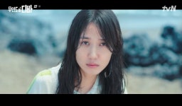 박은빈, 가정폭력 父 피해 바다 추락→무인도 삶 시작 (무인도의 디바)[종합]