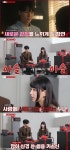 수지X양세종, 얼음키스 비하인드 관계성 표현 위해 리허설 많이 해