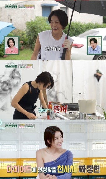 진서연, '제주도 진반장'의 부지런한 일상…반전매력 (편스토랑)