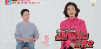 '결혼 30년차' 손범수진양혜 