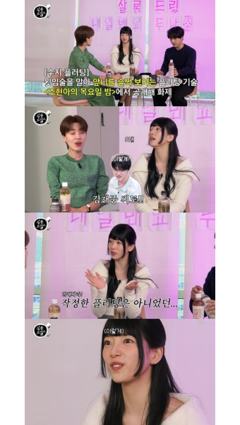 수지 