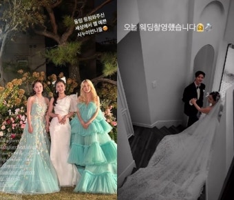 '4년 열애' 미미천둥, 결혼 준비 시작…산다라박 함께한 웨딩 촬영 [엑's 이슈]