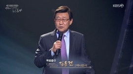 김동건 아나운서, 폐렴으로 별세?…'가요무대' 짜깁기 가짜뉴스 확산 '골머리'
