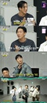 유재석, 원탑 데뷔곡 '세이 예스' 공개…뱅크투브라더스 깜짝 등장 (놀뭐) [종합]