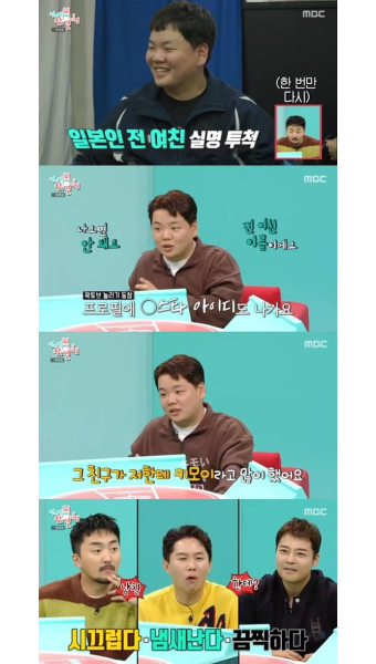곽튜브 
