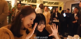 '예쁜 애 옆 예쁜 애'…친분 이 정도였나? 윤아 