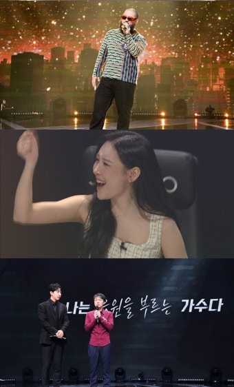 '싱어게인3' 최초 슈퍼 어게인→