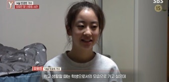 오유진 할머니 