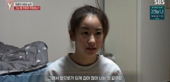 14세 오유진 스토킹 당해…