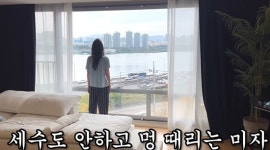 미자♥김태현 집 한강뷰 이 정도…말 한마디에 여행 가는 신혼부부 일상(미자네 주막)