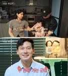 6기 영철영숙, 첫 '나솔 베이비' 공개…