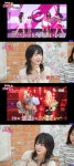 레드벨벳 예리 게임 하다가 목소리 때문에 들켜…PC방 애용했다 (스타일기)
