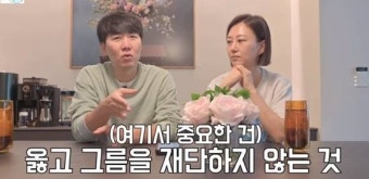 장윤정·도경완, 자녀 잘 키운 비결?…