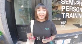 미쓰에이 민, 근황 보니…뉴욕 동네 누나 소탈 그 자체 [엑s 이슈]
