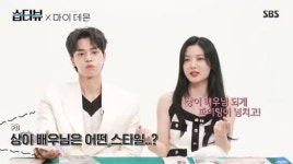 김유정 이상이, 헬스 스타일 잘 안 맞아…파이팅 넘친다 (습터뷰)