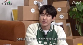 광희 나 때는 포토카드 없어서 다행...얼마나 버려졌을까 (가내조공업)