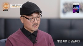 김쌤 김홍식 딸=내 선생님…코로나 시기 택배 배달 함께해 (특종세상)[종합]