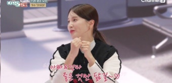 아유미 