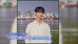 셀럽 석정로, 알콜지옥 등장→동성애자 고백...학창시절 친구 없어 [전일야화]