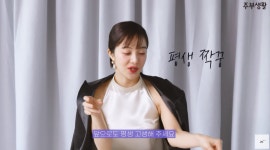 황보라 너무 좁은 부부침대, 큰 걸로 사고파…♥남편 버티느라 고생 [종합] 