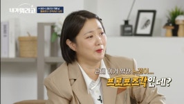 세호 향한 마음, 상처의 고통보다 크다...조세호, 브라질 팬과의 만남에 글썽