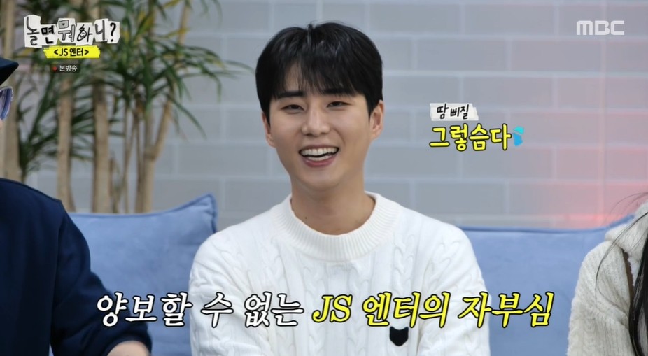 유재석과 이이경, 술에 의존하지 않는 건강한 삶을 생각하며