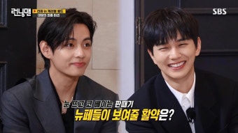 '될놈될' BTS 뷔→'폭망' 유승호, 예능감 뽐낸 게스트 희비교차 (런닝맨)[종합]