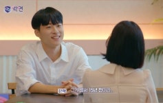 초등학교 동창과 사랑에 빠질 수 있을까? 학연 D-1, 설렘 유발 관전 포인트