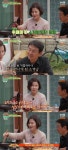 김혜정 "카이스트 출신 소개팅男, 갑자기 야한 농담…충격" (회장님네)[전일야화]