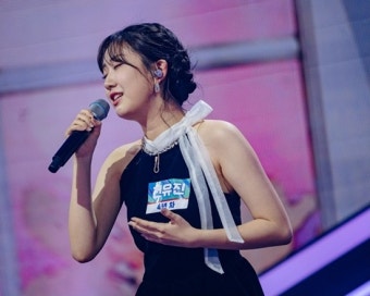 '현역가왕' 전유진, 예선무대 마치고 