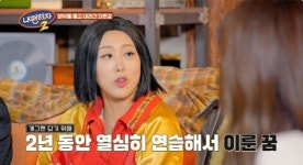 임라라·엄지윤, 개그프로 폐지에 세상이 나를 버렸구나 (내편하자2)