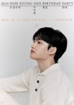 홀로서기 도경수, 1월 생일 팬미팅 개최