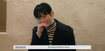 황민현 