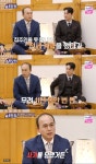 김광규 11년간 모은 1억, 전세 사기 당해…공인중개사가 대신 서명 (세모집)[전일야화]