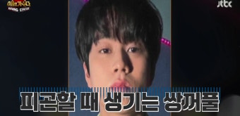 이무진 