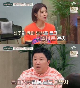 정형돈 