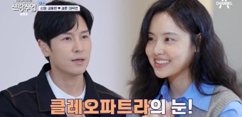 김동완, 배우 서윤아와 소개팅 