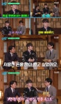 '페이커' 이상혁, 저택에 수영장·골프장? 