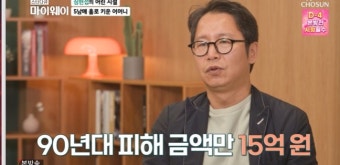 심현섭 눈물 