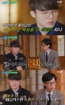 페이커 집에서 술래잡기 가능…궁전설 입 연다 (유퀴즈)