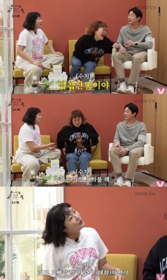 이수지 